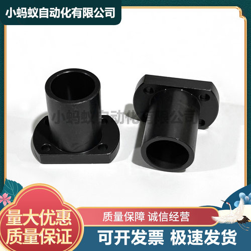 导向轴支座支架端部安装型底部带螺丝锁紧卧式底座光轴固定座GAR