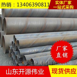 厂家热销Q235B螺旋钢管三油两布防腐管219 6环氧煤沥青螺旋管价低