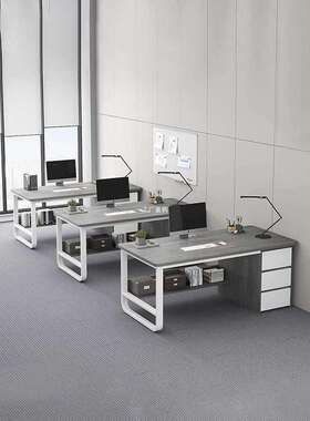 办公桌员工位简约现代办公室桌椅组合职员工作台家用卧室电脑桌子