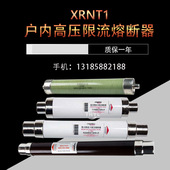 50A63A75A80A100A120A125A高压熔断器总长360 XRNT1 12KV 76mm