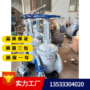 矿山铸钢闸阀 DN200 循环水法兰明杆闸阀 16C 青岛电站闸阀Z41W