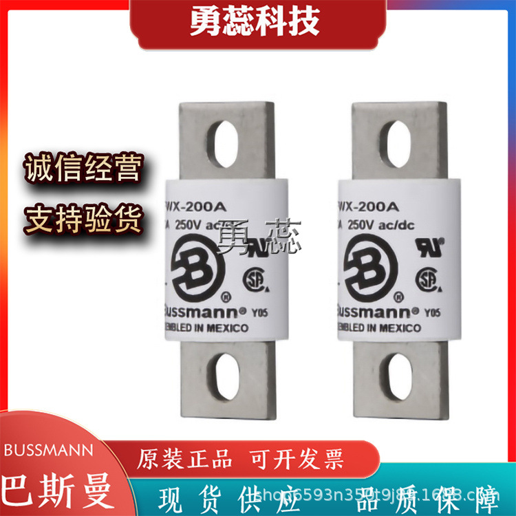 熔断器     FWX-175A      FWX-200A     FWX-225A