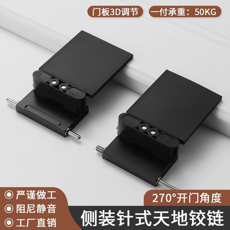 门针式铰链270度柜门阻尼重型门铰隐形门合页玻璃门铝框合叶缓冲
