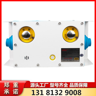 矿用本质安全型终端KFD101(A) 天津华宁多功能小终端