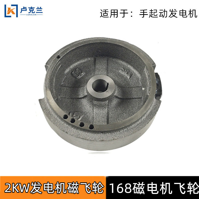 发电机电机配件电电机电机发电磁电机动手启动汽油款起动配件飞轮,电子元器件市场,电线扎带/束线带,淘宝优惠券,粉丝福利购,淘宝优惠卷