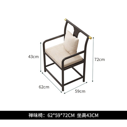 新中式实木椅家用餐厅餐椅接待会客洽谈泡茶椅简约现代书桌椅茶台