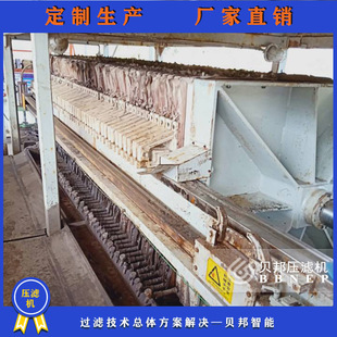 石家庄市地区压滤机厂家 污水处理设备配件 打桩泥浆处理压滤机