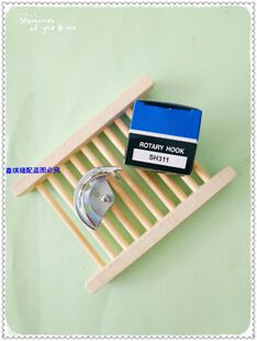 兄弟BAS-311G 电子花样机摆梭 SH311 编号SA8197101