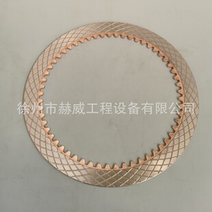 徐工装载机500FN/倒档一档主动片 250200527