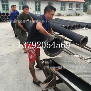 大口径法兰胶管8,10,12,14,16寸水泵配套用钢丝骨架吸排水胶管