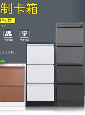 办公室卡箱A4FC挂快捞柜档案柜文件柜带锁抽屉资料储物柜四斗矮柜