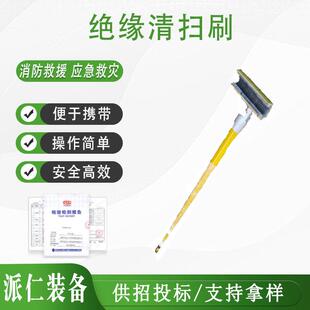 电工用c型导线刷操作杆绝缘清洁刷10kV带电作业高空绝缘子清扫刷