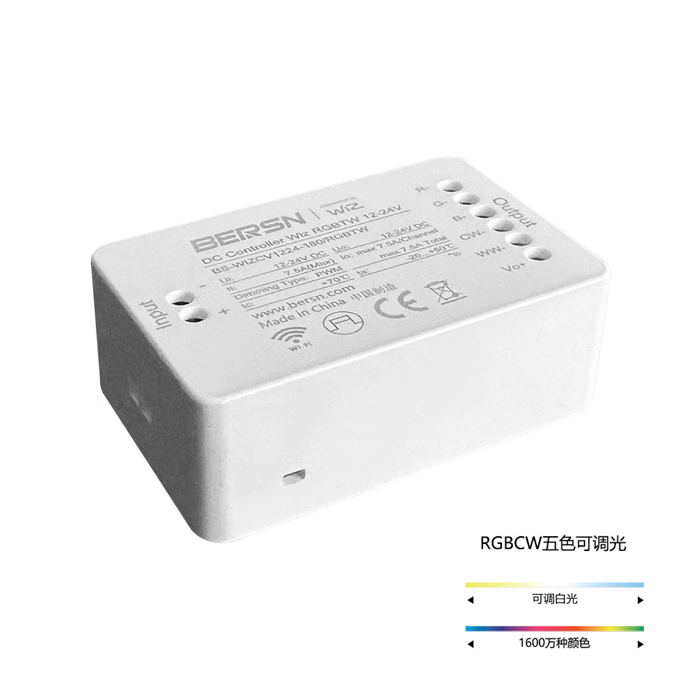 WiZ灯带控制器12-24V1路单色2路双色5路RGBCW五色控制调光器智能