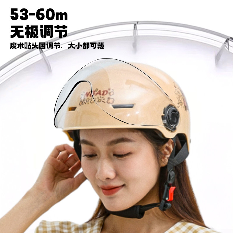 3C认证电动车安全帽男女夏季防晒不压头发四季通用可爱高颜值半盔,电动车/配件/交通工具,电动车头盔,淘宝优惠券,粉丝福利购,淘宝优惠卷