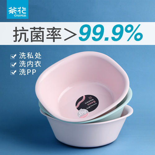 茶花儿童脸盆家用盆子塑料盆