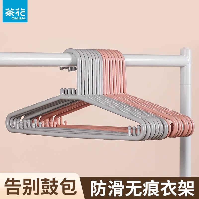 结实耐用 防滑防风 干湿两用