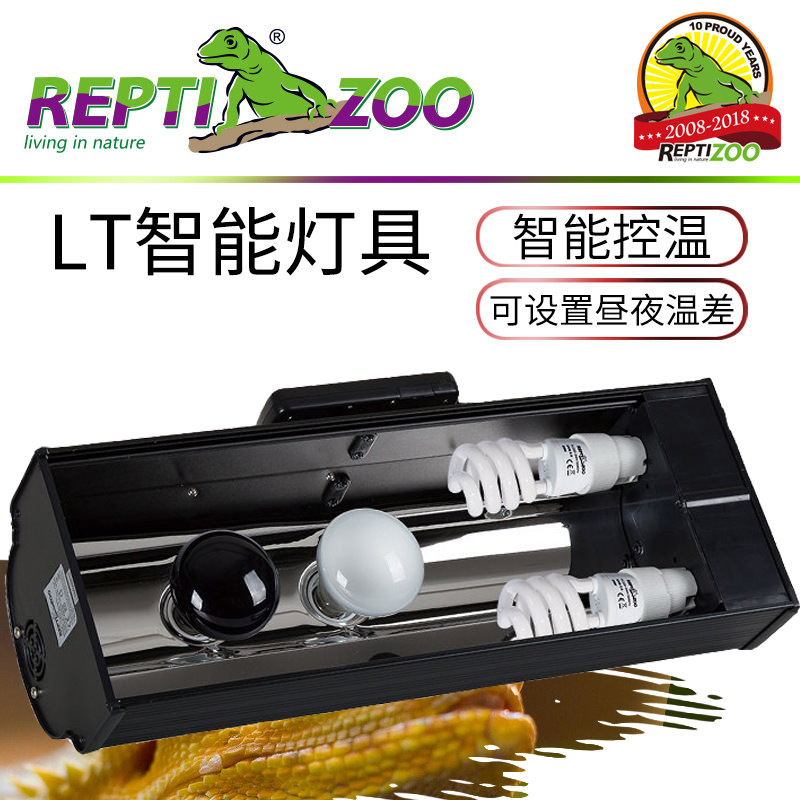 Reptizoo灯箱爬宠饲养箱乌龟晒背