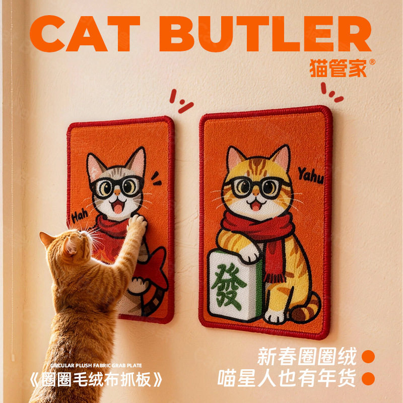 猫咪猫抓板立式贴墙耐磨不掉屑防保护沙发防猫抓猫玩具宠物用品,宠物/宠物食品及用品,猫抓板,淘宝优惠券,粉丝福利购,淘宝优惠卷