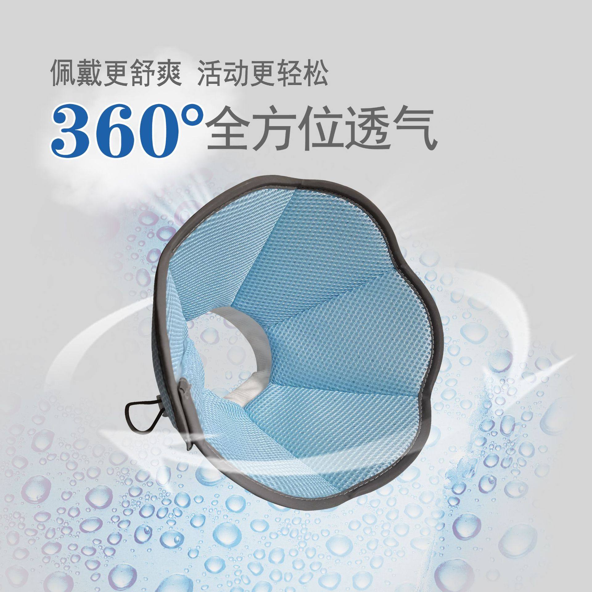 宠物伊丽莎白圈猫狗防咬防抓保护套透气冲孔网布美容罩猫脖圈项圈,宠物/宠物食品及用品,宠物伊丽莎白圈,淘宝优惠券,粉丝福利购,淘宝优惠卷