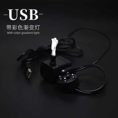 5V潜水泵超静音USB鱼缸工艺品