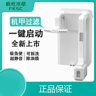 挂壁式鱼缸过滤器龟缸过滤盒三合一增氧过滤顶部壁挂滴流盒一体机