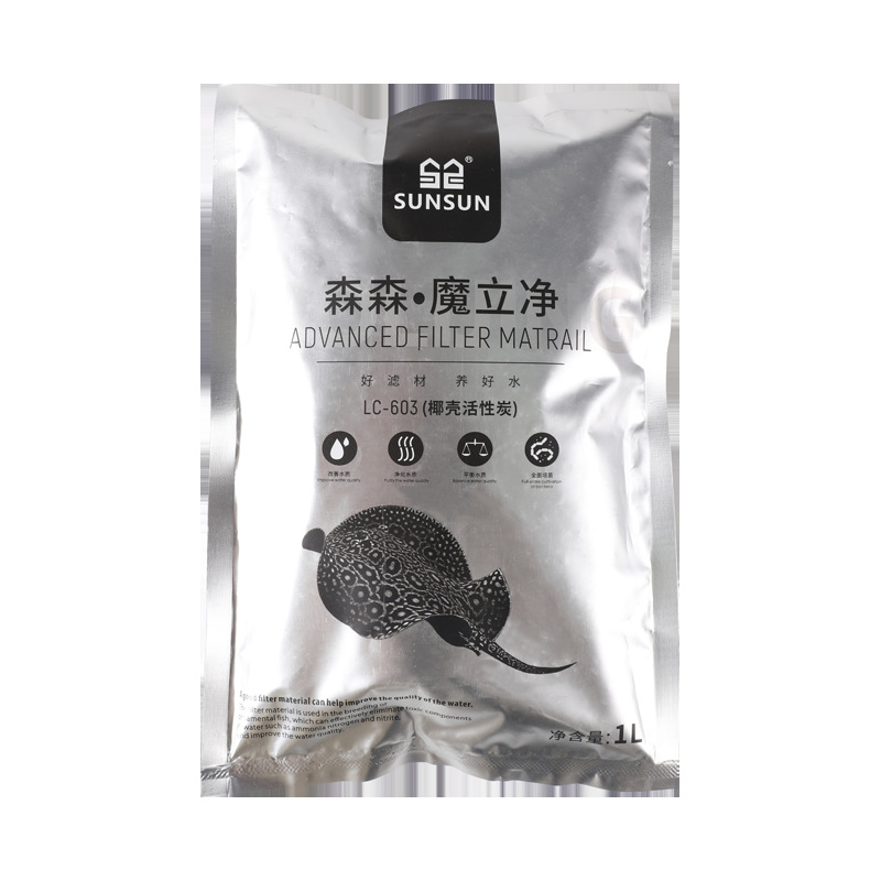 森森水族活性炭鱼缸净水过滤