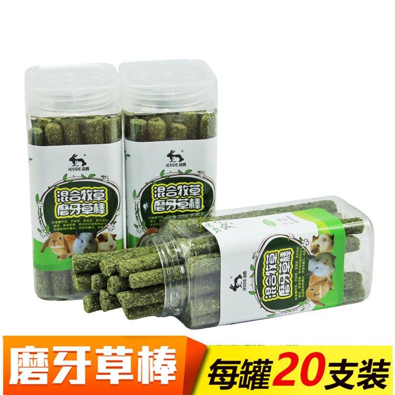 JESSIE/洁西提摩西草果树草苜蓿草磨牙草棒 磨牙草棍/龙猫兔子,宠物/宠物食品及用品,兔兔主粮,淘宝优惠券,粉丝福利购,淘宝优惠卷