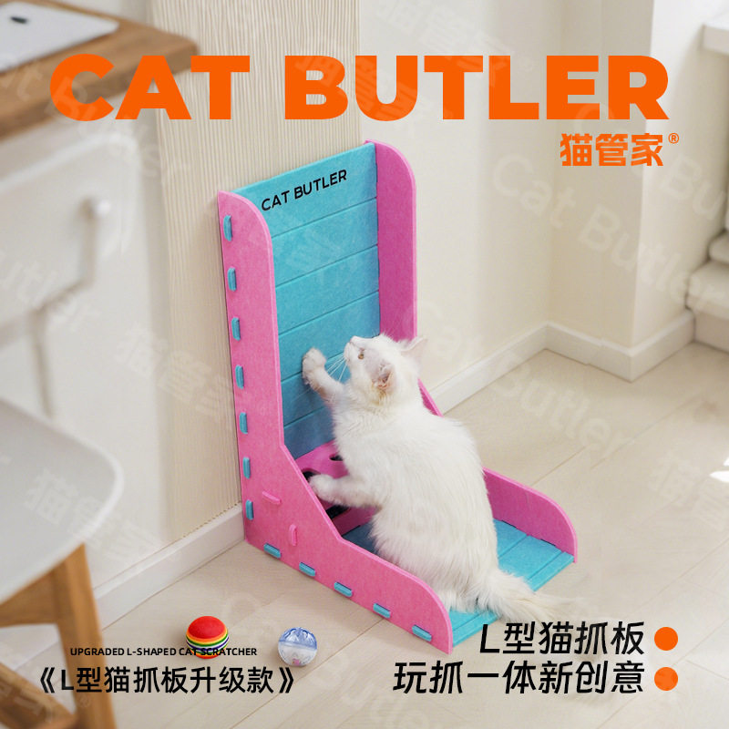 L型立式猫抓板耐磨不掉屑家用猫抓柱益智猫咪玩具自嗨解闷猫抓板,宠物/宠物食品及用品,猫抓板,淘宝优惠券,粉丝福利购,淘宝优惠卷