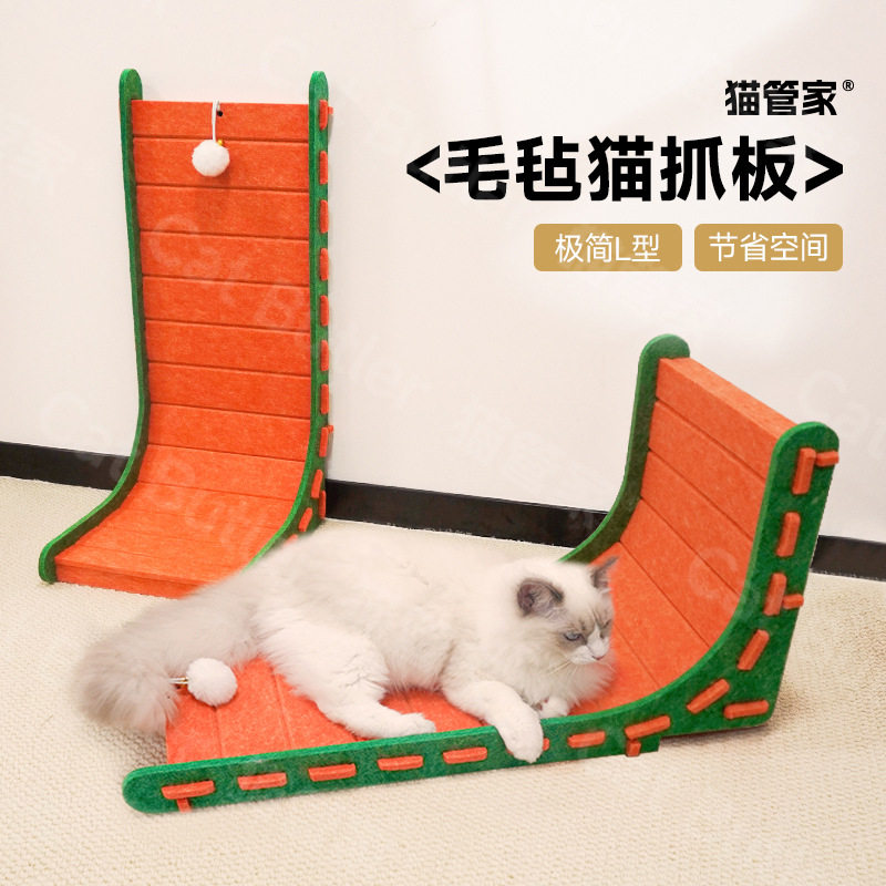 L型立式猫抓板耐磨不掉屑毛毡猫窝一体猫咪磨爪神器猫爪板特大号,宠物/宠物食品及用品,猫抓板,淘宝优惠券,粉丝福利购,淘宝优惠卷