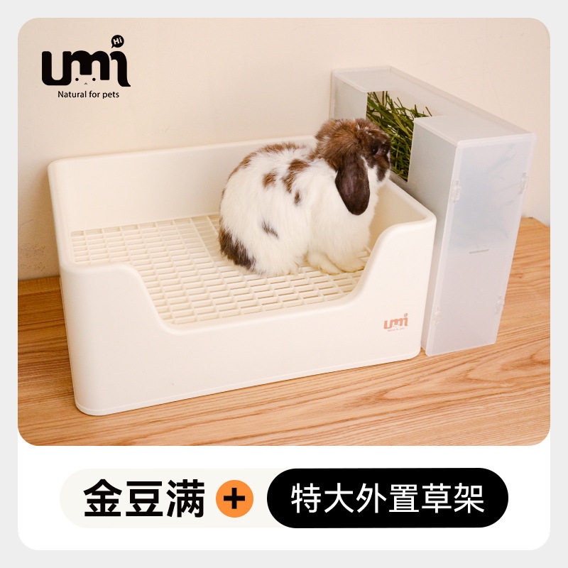 Umi兔子厕所金豆满豪华超大三分体防喷尿高颜值兔兔宠物厕所组合,宠物/宠物食品及用品,宠物周边及其他,淘宝优惠券,粉丝福利购,淘宝优惠卷