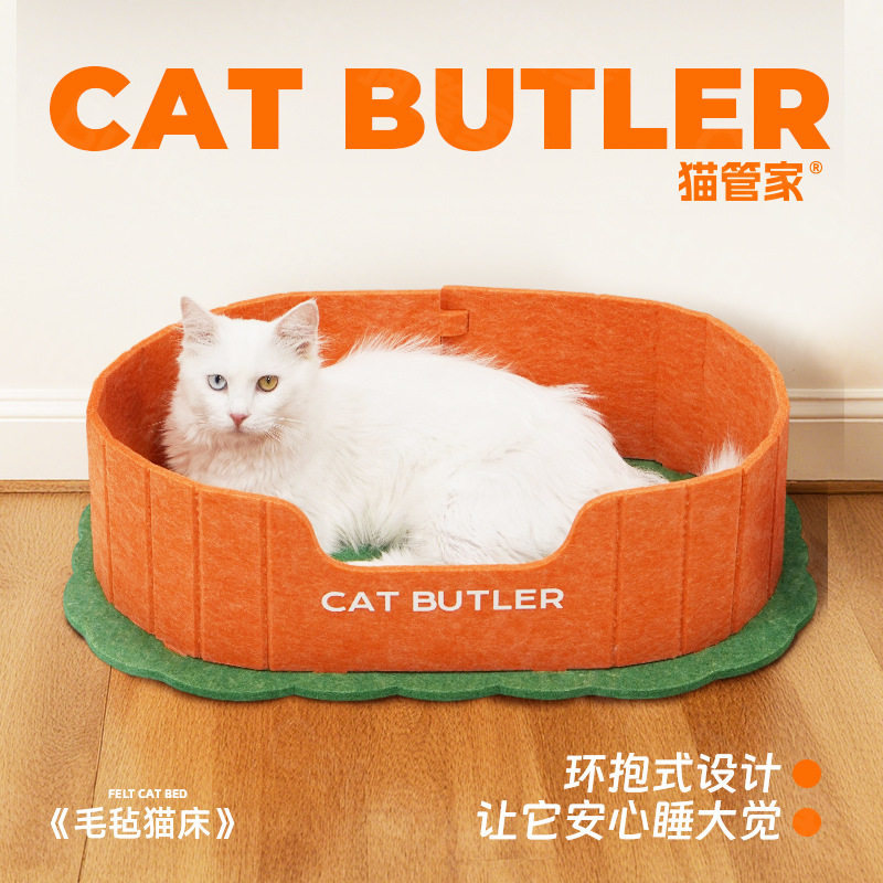 猫窝四季通用毛毡猫窝耐抓耐磨不掉屑猫抓板窝猫玩具宠物沙发窝,宠物/宠物食品及用品,猫笼子/猫别墅,淘宝优惠券,粉丝福利购,淘宝优惠卷