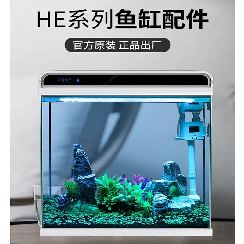 森森HE超白小鱼缸原配内置专用棉