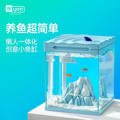 yee鱼缸超白玻璃小型斗鱼缸造景家用桌面客厅摆件金鱼缸专用鱼缸