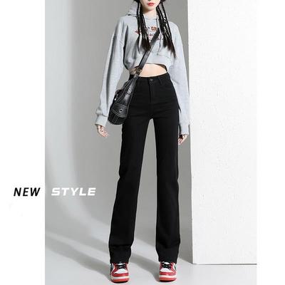 高腰牛仔裤女直筒裤子女2025新款宽松显瘦小个子拖地窄版阔腿裤子