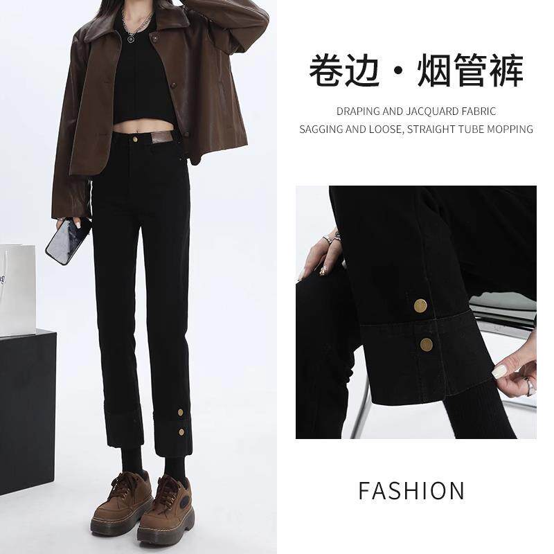 黑色窄版直筒牛仔裤女2024冬季新款小个子高腰显瘦九分卷边烟管裤