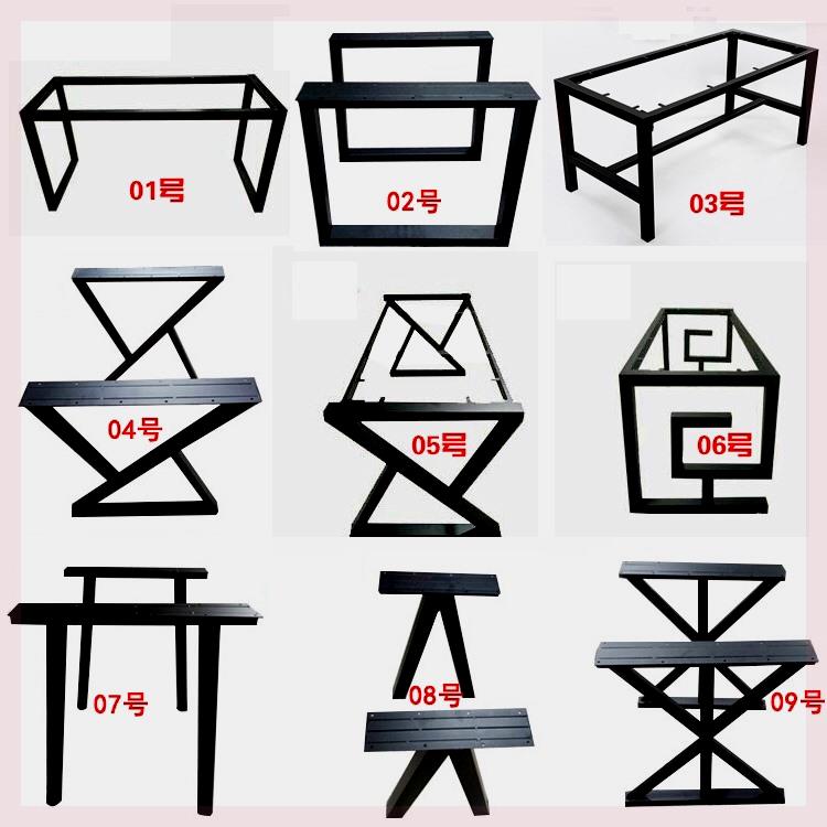 铁艺桌脚桌架定做实木办公桌书桌会议桌创意餐桌脚桌腿支架子定制