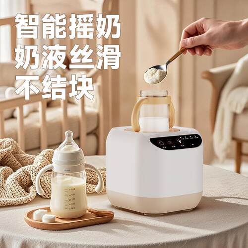蓓比舒摇奶器跨境多功能单