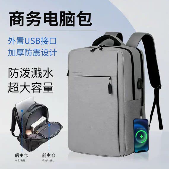 MUT电脑包双肩包结实耐用男女商务笔记本电脑包15.6寸旅行百搭高颜值大容量