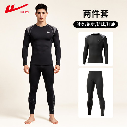 回力紧身衣男跑步运动套装速干衣