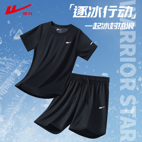 回力运动套装男速干衣夏季短款