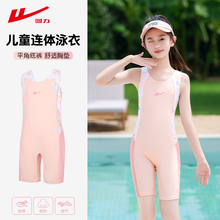 回力儿童泳衣女童2025新款中大童连体平角女孩初中专业训练游泳衣