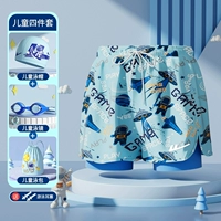 Комплект для плавания, 4 предмета