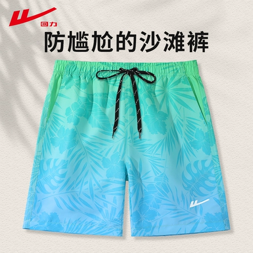 Warrior, пляжные быстросохнущие летние штаны для плавания, свободный крой, большой размер