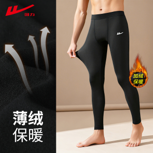 高弹保暖健身长裤 回力秋冬加绒运动速干裤 子男专业紧身训练压缩裤