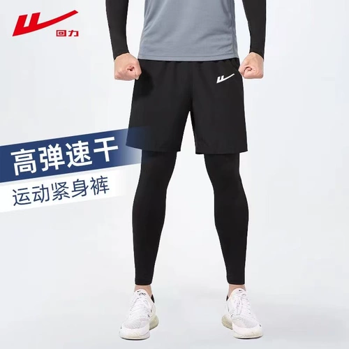 Warrior, спортивный быстросохнущий осенний комбинезон для спортзала, баскетбольные леггинсы, спортивный костюм, для бега