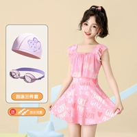 Розовый комплект для плавания, 3 предмета