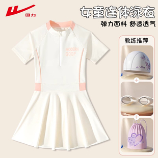 回力儿童泳衣女孩2025新连体游泳衣初中生中大童夏季女童防晒泳装