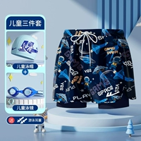 Комплект для плавания, 3 предмета