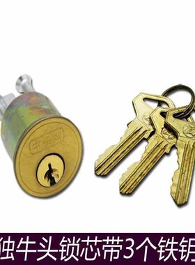 新品牛头牌锁芯老式门锁双保险撢子门锁806L房门锁480锁室内外木