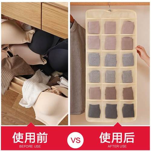 极速儿内b裤袜子收纳袋衣柜门后挂式儿童吸汗口水巾整理神器布艺